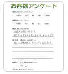 兵庫県加古川市 K様