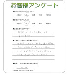 大阪府池田市 K様