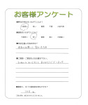 大阪府豊中市 T様