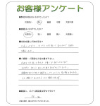奈良県奈良市 Y様