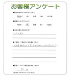 兵庫県西宮市 様