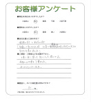 滋賀県大津市 S様
