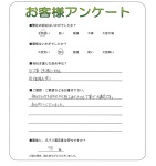 大阪府堺市南区 K様