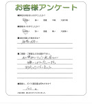 大阪府南河内郡河南町 T様