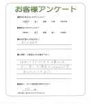 大阪府堺市南区 T様