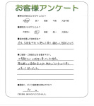 滋賀県守山市 T様