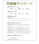 兵庫県三田市 H様
