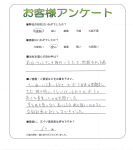 大阪府富田林市 S様