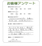 滋賀県栗東市 T様