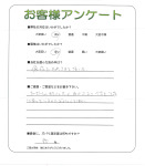 京都府相楽郡精華町 M様