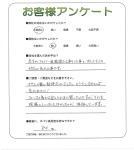 大阪府堺市美原区 I様
