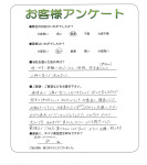 滋賀県守山市 T様