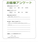滋賀県近江八幡市 M様