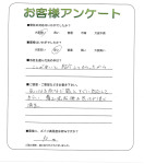 兵庫県尼崎市 K様