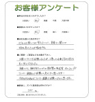 大阪府高石市 O様