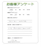 兵庫県尼崎市 F様