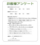 兵庫県神戸市東灘区 K様