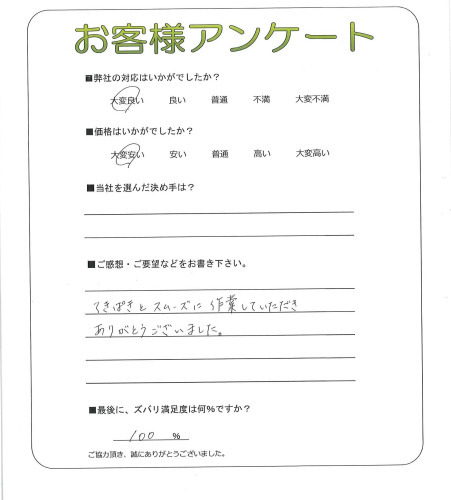 �����δ��ۤ�ʹ�����Ƥ���������