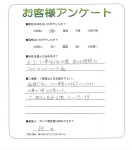 大阪府茨木市 N様