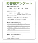 兵庫県川西市 T様