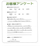 兵庫県神戸市須磨区 Y様
