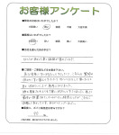 滋賀県甲賀市 Y様