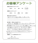 兵庫県伊丹市 S様
