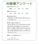 滋賀県草津市 M様