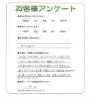 大阪府箕面市 I様
