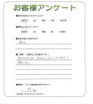 滋賀県草津市 Y様
