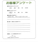滋賀県草津市 T様