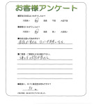 兵庫県加西市 T様