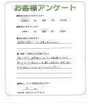 和歌山県岩出市 T様