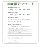 和歌山県和歌山市 M様