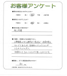 大阪府堺市美原区 T様