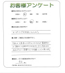 兵庫県宝塚市 W様