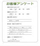 京都府城陽市 I様