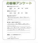 京都府木津川市 M様
