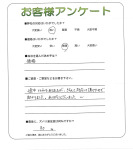 兵庫県尼崎市 F様