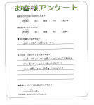 兵庫県明石市 T様