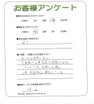 兵庫県神戸市垂水区 K様