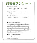 兵庫県川西市 K様