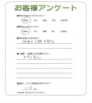 滋賀県大津市 Y様