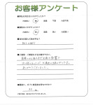 滋賀県大津市 K様