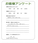 滋賀県大津市 Y様