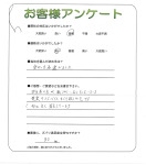 兵庫県神戸市垂水区 N様