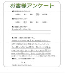 大阪府池田市 T様