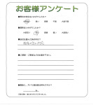 大阪府堺市南区 N様