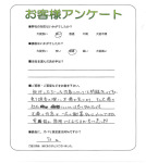 兵庫県尼崎市 K様