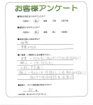 和歌山県和歌山市 O様